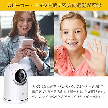 Q-seeブランドの監視カメラ　防犯カメラ　ペットカメラ Amazon.co.jp: 【日本正規代理店】Q-see WiFi 見守りカメラ 屋内